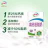 伊利 高钙低脂牛奶250ml*24盒/箱 早餐奶脂肪减半 礼盒装 4月产 实拍图