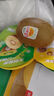 佳沛（zespri）新西兰 阳光金奇异果12粒礼盒特大果单果约122-146g 猕猴桃 水果 实拍图