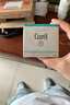 珂润（Curel）保湿滋润乳霜70g 加量装 神经酰胺护理 敏感肌男女适用 成毅代言 实拍图