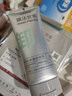 膜法世家鱼腥草舒缓洗面奶卸妆二合一 控油洗卸 深层清洁毛孔 实拍图