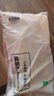 上鲜 尖叫霸气大鸡腿(川渝麻辣味)230g*4袋 麦肯烤全腿空气炸锅食材 实拍图
