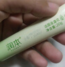 润本舒缓止痒膏20gx2支 紫草膏 婴儿清凉膏叮包舒缓蚊虫叮咬 实拍图