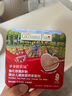爷爷的农场婴幼儿强化铁猪肝粉40g 宝宝食用拌饭料辅食6月+ 小袋装 实拍图