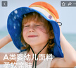 kocotreekk树儿童防晒帽大檐护颈宝宝遮阳帽男童女童防紫外线渔夫帽子夏季 实拍图