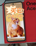 一加 Ace 5 12GB+256GB 全速黑 国家补贴 第三代骁龙 8 风驰游戏内核 冰川电池 oppo游戏AI智能5G手机 实拍图
