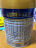 美素佳儿（Friso）皇家幼儿配方奶粉 3段（1-3岁幼儿适用）400g 乳铁蛋白（新国标） 实拍图