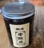 潮之选 老陈皮500g广东潮汕特产三宝陈皮果脯果干 地道陈皮干 玻璃罐装400g 实拍图