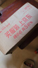 雅彩洁（YACAIJIE）室内除臭味剂 家用老年人味去除剂 房间除异味宠物尿味空气清新剂 实拍图