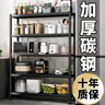 全品屋厨房落地置物架多层架子收纳架用具家用多功能储物层架微波货炉架 【4层碳钢加厚】长60宽35高120 实拍图