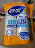 妙洁 纸杯一次性杯子茶水 加厚食品级商务杯 中号270ml*50只 实拍图