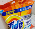汰渍净白去渍洗衣粉10斤装大袋批发非皂粉持久留香深层去污家庭装 实拍图