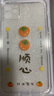 朗菱适用苹果11手机壳iphone11保护套全包镜头ins风超薄彩绘款可爱风男女款透明硅胶防摔软壳 柿柿顺心 实拍图