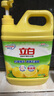 立白清新柠檬味洗洁精大桶1.5kg 除味去油去腥 餐具净洗涤灵洗碗液 实拍图