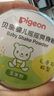 贝亲（Pigeon）婴儿爽身粉 玉米粉爽身粉  无滑石粉 无香精 50g HA15 实拍图