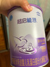 雀巢（Nestle）超启能恩婴幼儿乳蛋白部分水解配方奶粉1段0-12个月适用800克  实拍图