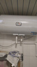 海尔（Haier）智家出品Leader 热水器 电热水器40升 家用储水式卫生间洗澡小户型租房优选上门安装防电墙专利LC 60L 2200W 安全速热X1 实拍图