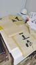 荣宝斋宣纸 文房四宝书画练习宣纸100张/刀 初学者书法毛笔纸国画练习纸半生半熟宣生宣毛边纸宣纸 四尺八开 半生熟/100张 实拍图