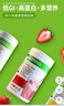 康宝莱（HERBALIFE）营养蛋白代餐奶昔750/780g美版 饱腹持久纤维多口味巧克力味 实拍图