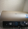 海尔（Haier）【PD3】50升电热水器 金刚无缝胆 国家补贴20% 终身免换镁棒 一级能效 储水式大水量 家用洗澡速热 实拍图
