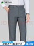 杉杉（FIRS）西裤男免烫夏季男士宽松休闲商务西装长裤直筒裤 灰色薄款  33 实拍图