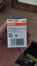 欧司朗（OSRAM）远亮型卤素灯SUP升级款汽车大灯远光灯近光灯 HB3/9005 12V单只 实拍图