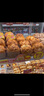 味多美北京门店到店兑换使用  面包 西点 休闲 零食  蛋糕 味多美 100型 实拍图