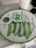 自然乐园（Nature Republic）芦荟胶晒后修护补水保湿身体乳液面霜男士贴贴霜芦荟膏凝胶300ml 实拍图