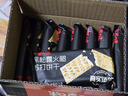 百草味黑松露火腿苏打饼干500g办公室早餐下午茶休闲零食礼盒送礼 实拍图