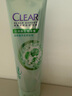 清扬（CLEAR）女士头皮护理肌活专研护发素250g（香型随机，赠品请勿下单） 实拍图