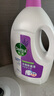 滴露（Dettol）衣物消毒液 薰衣草3L 99.9%杀菌除螨内衣儿童衣物除菌液配洗衣液 实拍图