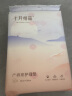 十月结晶产褥垫产妇一次性护理垫大号床单护理垫8片*3包（60*90cm） 实拍图