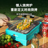 德旅一次性烧烤炉房车用品烧烤架户外自驾露营便携烤串炉3小时续航版 实拍图