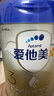爱他美（Aptamil）卓傲幼儿配方奶粉3段（12—36月龄） 800g*1罐  爱他美卓傲 实拍图