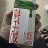 蒙牛全脂纯牛奶1L*6盒 家庭早餐健身伴侣 整箱牛奶 送礼盒装 实拍图