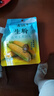 古松生粉 玉米淀粉200g  带嘴 烘焙烹调勾芡粟粉鹰粟粉 二十年品牌 实拍图