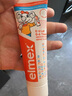 ELMEX儿童牙膏50ml+儿童牙刷2支套装 实拍图