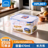 乐扣乐扣（LOCK&LOCK）塑料保鲜盒长方形学生办公餐盒便当盒密封微波炉可加热饭盒冰箱收 HPL807长方形470ml 实拍图