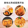 竹燕青烤蛋黄熟食流油团购真空包装开袋即食烘焙原料咸鸭蛋黄18g*20枚装 实拍图