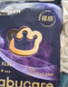 babycare皇室pro纸尿裤裸感尿不湿bbc婴儿尿布超薄透气bbc尿布夏日 拉拉裤【XL】16片 适合12-17KG 实拍图
