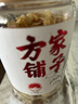 方家铺子中华老字号 正宗兰州产百合干208g 甜百合一级 银耳莲子羹清甜 实拍图