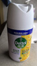 滴露（Dettol）消毒喷雾200ml柑橘除臭喷雾鞋子马桶消毒鞋子除臭杀菌空气清新 实拍图