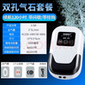 松宝（sobo）鱼缸氧气泵增氧泵usb充电增氧泵家用养鱼氧气泵 AR-33双孔3.5W 实拍图