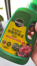 美乐棵植物通用营养液磷酸二氢钾花肥肥料绿萝发财树植物营养液500ML 实拍图