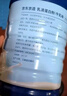 京东京造 乳清蛋白粉600g 进口纯天然奶源补充蛋白质营养品成人中老年 实拍图