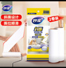 妙洁粘尘大师家居专用型粘尘器替换装16cm*120撕 粘毛器 新升级为斜撕 实拍图