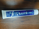 云南白药经典系列牙膏套装 清新口气护龈改善牙龈问题 经典留兰香型180g*2 实拍图