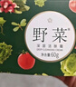 野菜清洁霜面部深层清洁毛孔清洁霜面部脸部清洁膏按摩膏洁肤霜 野菜深层洁肤霜 60g(赠40g到手100g+面膜*2) 实拍图