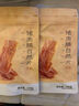 良品铺子 麻辣棒棒卷辣片零食小吃 素食麻辣味100g 实拍图