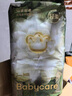 好奇（Huggies）治愈之柔企鹅裤纸尿裤M36片(6-11kg)中号婴儿尿不湿新老交替发货 实拍图