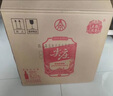 五粮液股份 尖庄红优 浓香型白酒 50度 500mL*6瓶 整箱原箱装 实拍图